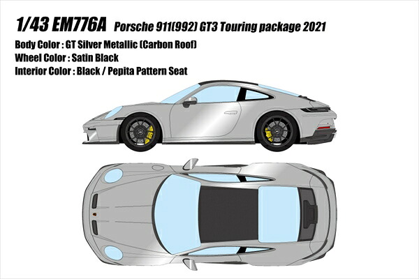 【9月取っておく】アイドロン 1/43 Porsche 911(992) GT3 Touring Package GTしろがね色 (炭素大屋根) 研ぎ澄ます品ミニカー EM776A