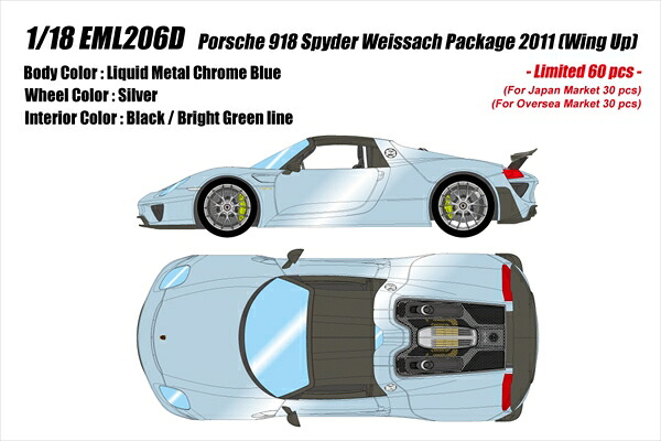 【9月取って置く】アイドロン 1/18 Porsche 918 Spyder weissach package 2011 (Wing Up) リキッドメタルクロームブルー 遣っ付ける品ミニカー EML206D