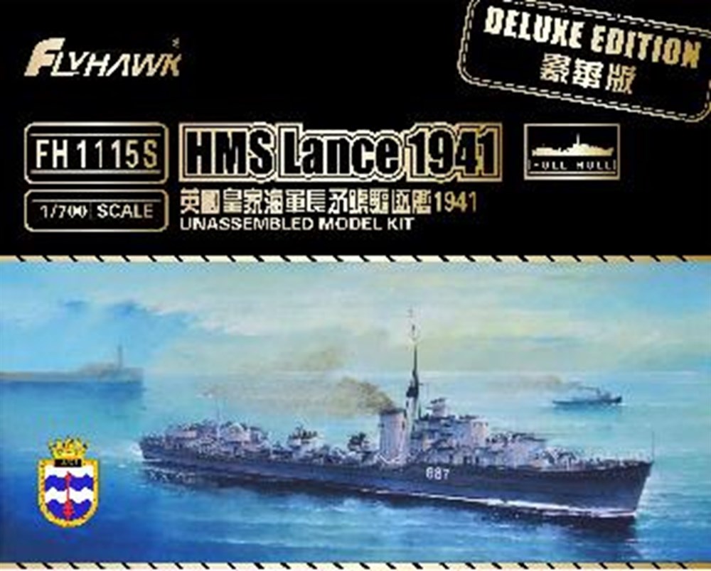楽天市場】フライホークモデル 1/700 ドイツ海軍 巡洋戦艦