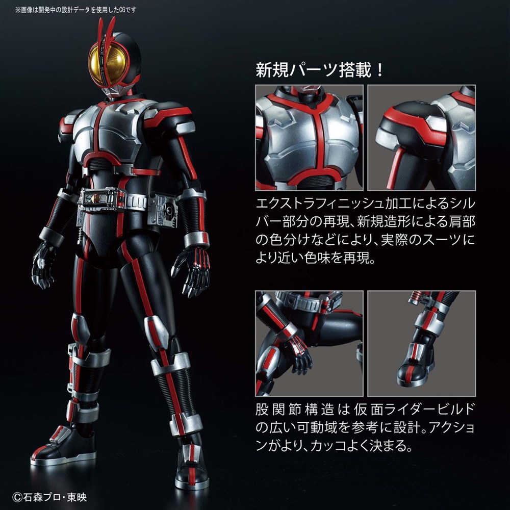 楽天市場 バンダイ Figure Rise Standard 仮面ライダーファイズ 仮面ライダーファイズ より プラモデル ポストホビーwebshop