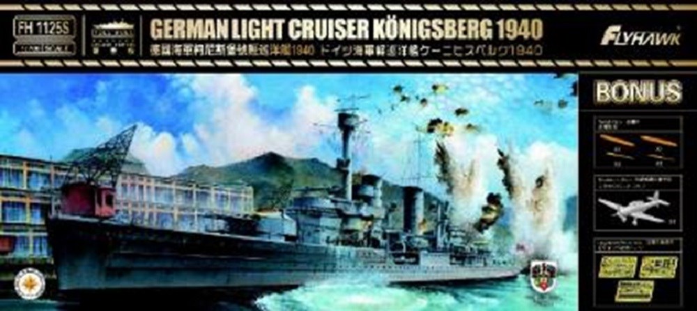 フライホークモデル 1/700 イギリス海軍 軽巡洋艦 ペネロピ 1940年 プラモデル FLYFH1109 Amazon | フライホークモデル 1/700 イギリス海軍 軽巡洋艦