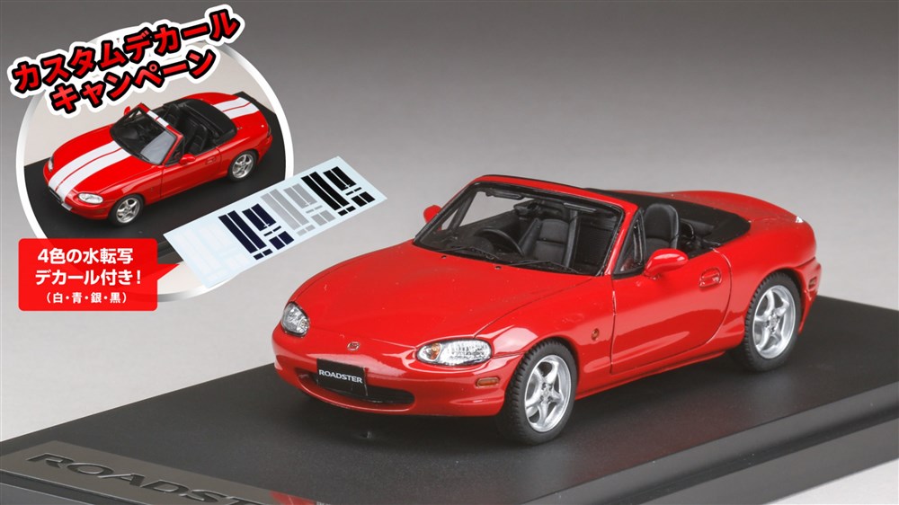 楽天市場】MARK43 1/43 マツダ ロードスター NB8C RS 1998
