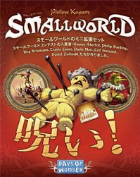 楽天市場】ホビージャパン スモールワールド：アンダーグラウンド(日本 