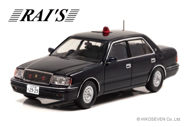 1/43 RAI'S レイズ トヨタ クラウン 2016警視庁所轄署地域警ら車両 Amazon | RAI'S 1/43 トヨタ クラウン ハイブリッド (AZSH21