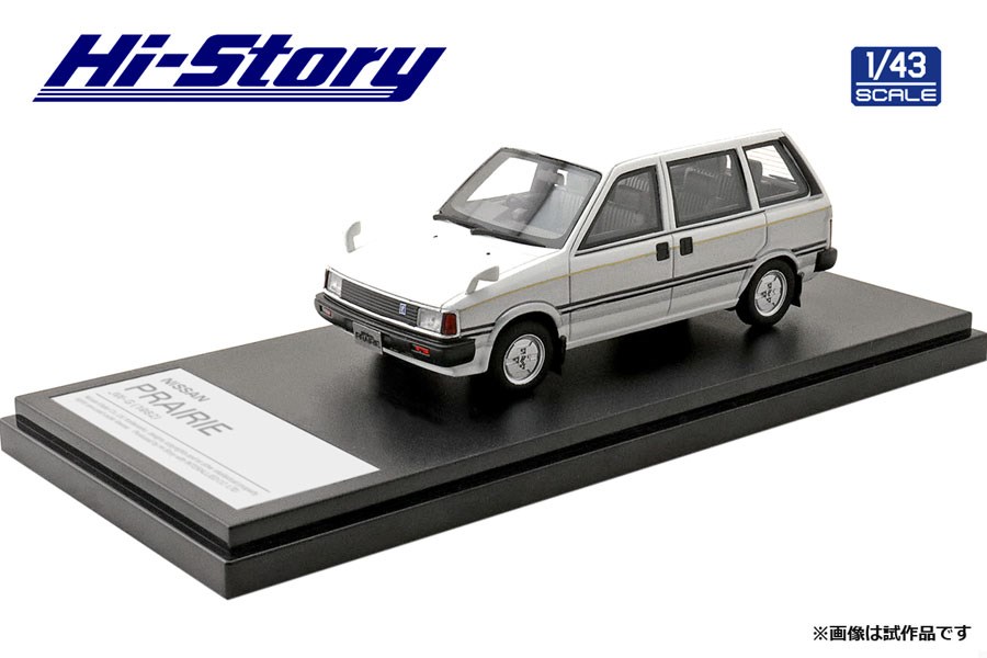 ハイストーリー 1/43 ニッサン プレーリー JW-G 1982 ホワイト/シルバーメタリック/ホワイト 完成品ミニカー HS294SL｜ポストホビーWEBSHOP