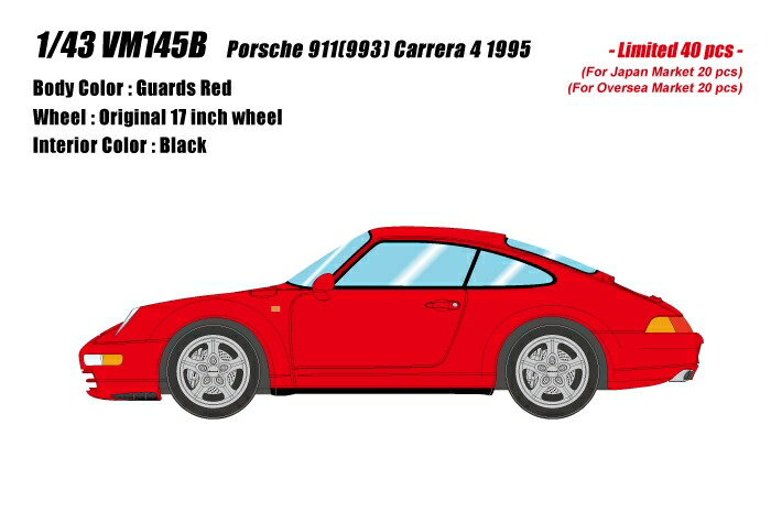 楽天市場】ヴィジョン 1/43 ポルシェ 911 964 ターボ 3.3 リミテッド