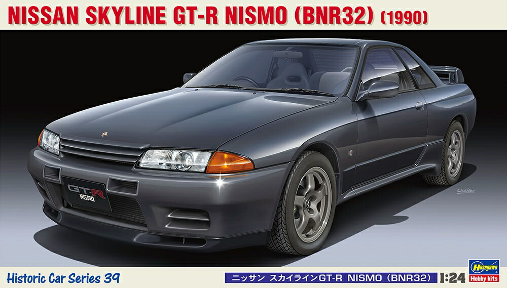 楽天市場】HC27 1/24 カルソニック スカイライン GTS-R R31