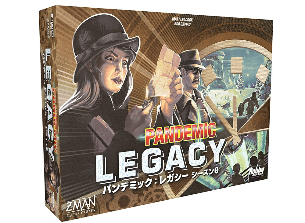 楽天市場】パンデミック：レガシー シーズン1 青箱 日本語版
