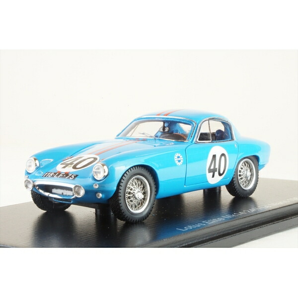 1960 Lotus Elite ミニカー 水色 1960 Lotus Elite ミニカー 水色 1960 Lotus Elite ミニカー 水色 1960