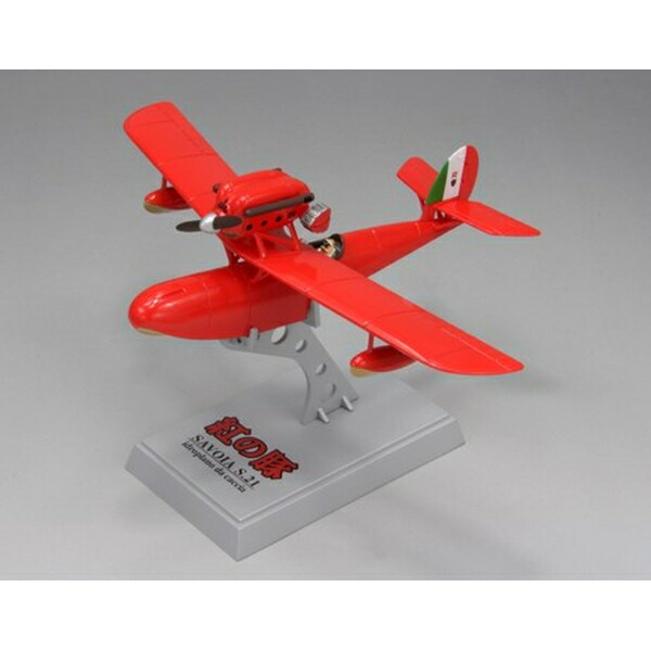 ファインモールド 1 72 紅の豚 サボイアs 21試作戦闘飛行艇 完成品モデル Butlerchimneys Com