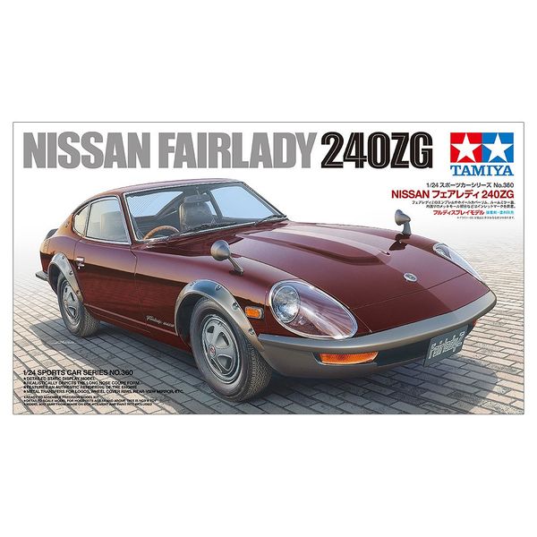 ☆ NO.65d  1/24 プラモデル 模型 入門セット (カーモデル版) 青島文化教材社 アオシマ ザ・モデルカー No.88 1/24 ニッサン