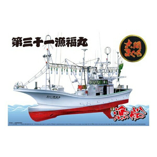 楽天市場】送料無料 船模型 12種類から選ぶ本物の味わい (700