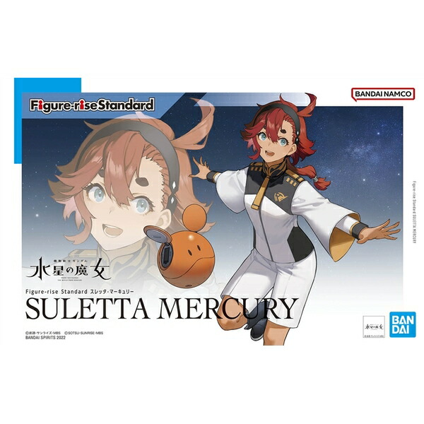 楽天市場】【限定販売】GGG 機動戦士ガンダム 水星の魔女