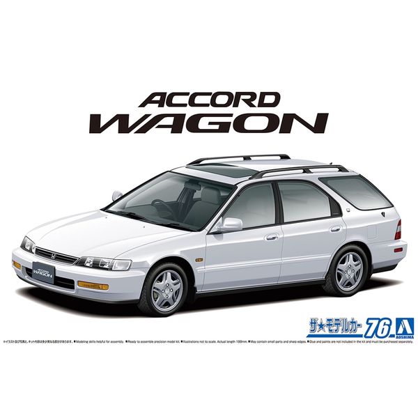 楽天市場】アオシマ 1/24 ホンダ CF2 アコードワゴンSiR '96