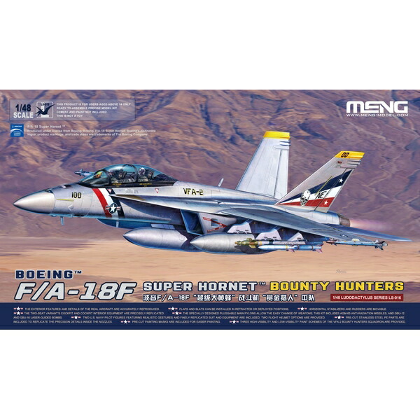 楽天市場】モンモデル 1/48 アメリカ軍 ボーイング F/A-18E
