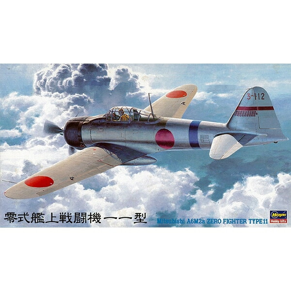 Marushinマルシン工業 零式艦上戦闘機 21型 マルシン 零式艦上戦闘機21型 零式艦上戦闘機21型 特別塗装 志賀