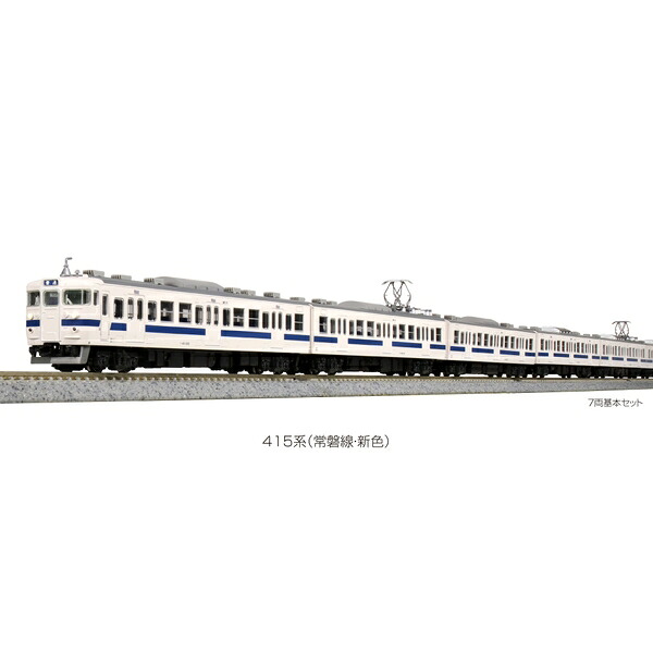 KATO Nゲージ 415系(常磐線・新色) 7両基本セット 鉄道模型 10-1535