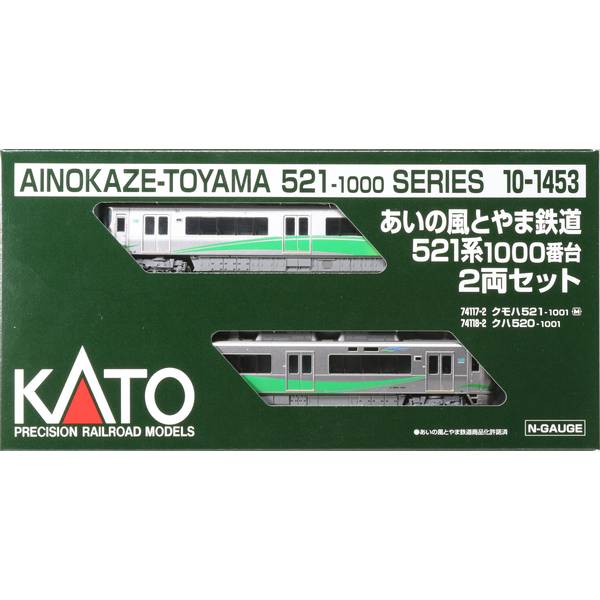 楽天市場】あいの風とやま鉄道 521系1000番台 2両セット【KATO