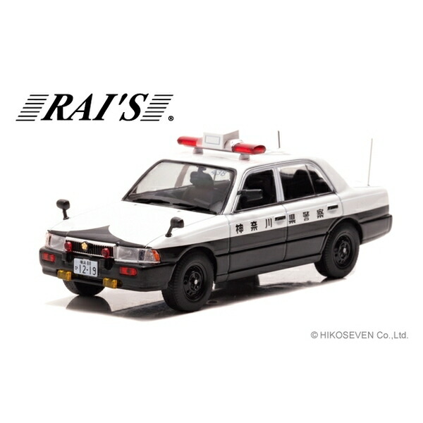 【2台セット】レイズ　日産　ティアナ　TEANA 1/43 2台セット】レイズ 日産 ティアナ TEANA 1/43 2台セット】レイズ