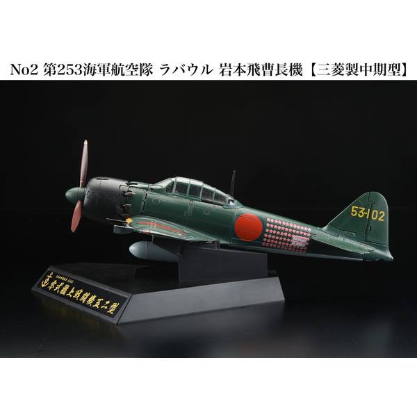 楽天市場】ホーガンウィングス 1/200 ボーイング 787-10 KLM WIFI