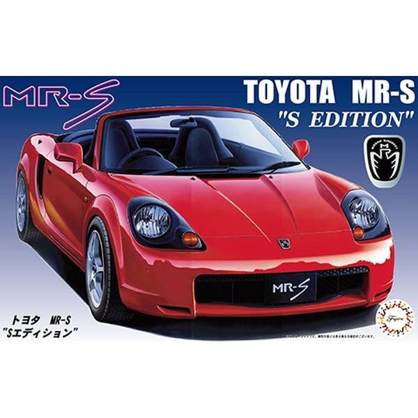 楽天市場】1/24 レーシングスターシリーズ RCS9 Veilside MR-S