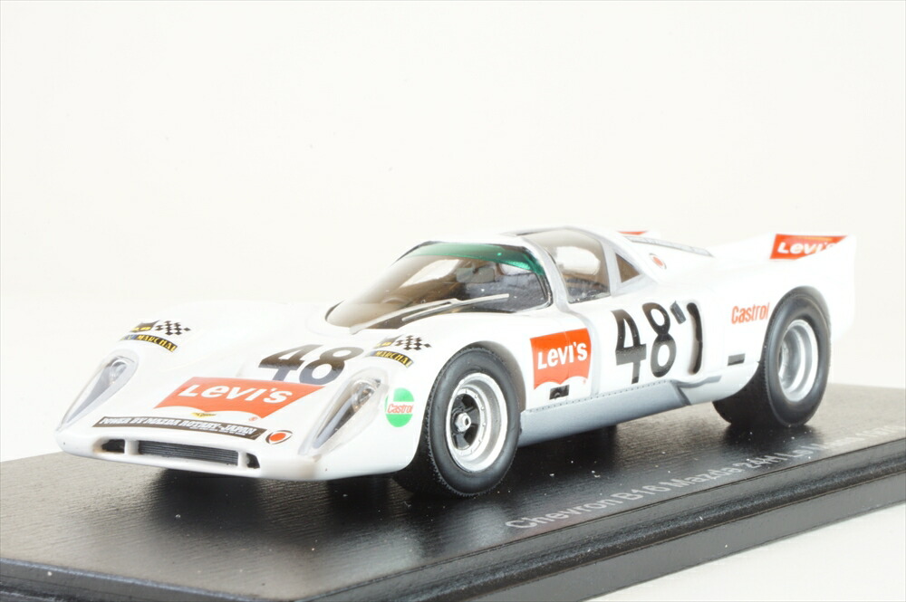 スパーク 1/43 アルピーヌ A210 1967 ルマン24H 9位 #46 H