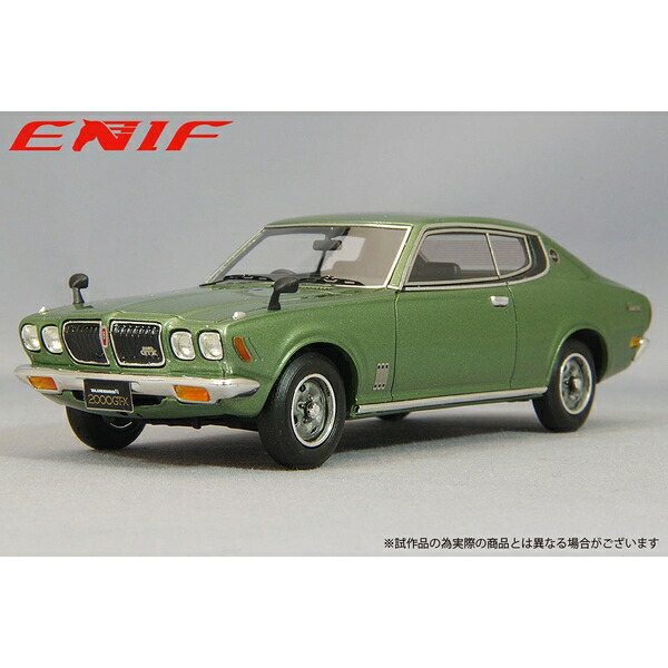 エニフ 1/43 ニッサン ブルーバードU 2000GTX 2ドア ハードトップ 1974 シルバーグリーンメタリック 完成品ミニカー ENIF0072