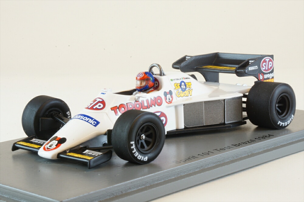 楽天市場】スパーク 1/43 ホンダ シビック EF9 No.14 Div3 JTC