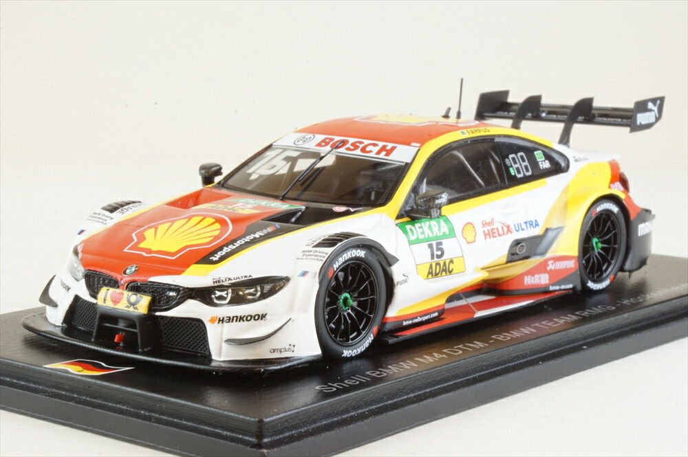 Amazon.co.jp: スパーク 1/43 アストン マーチン V8 バンテージ