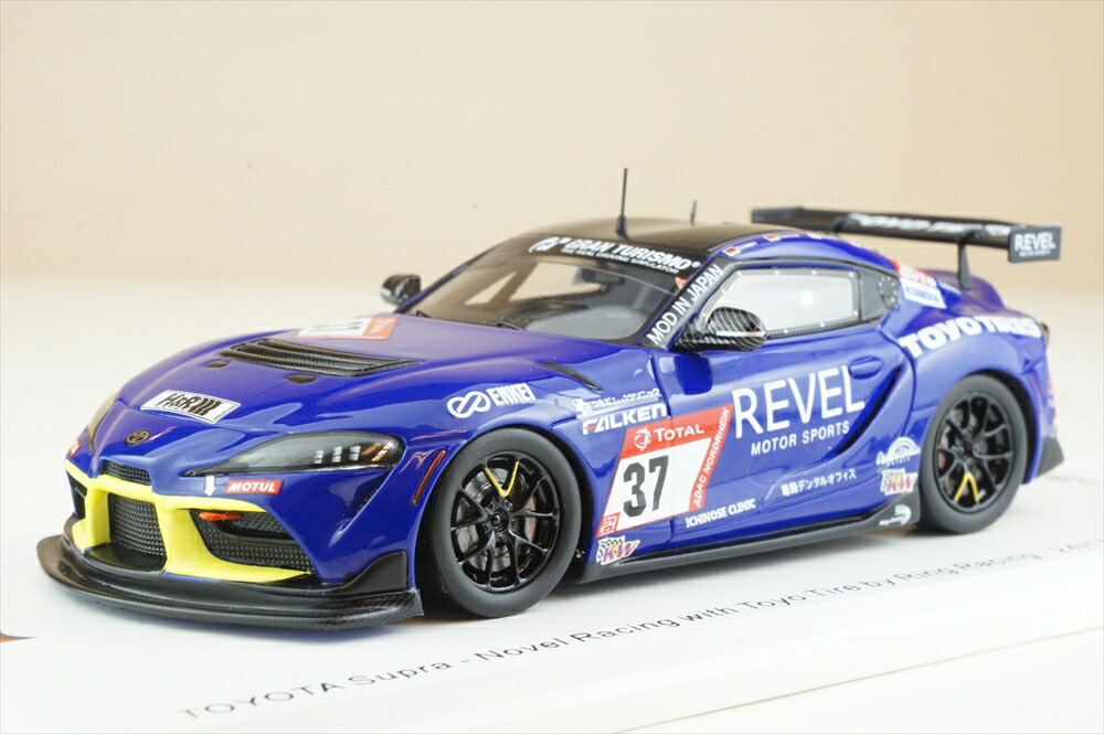 楽天市場】スパーク 1/43 トヨタ GR スープラ GT4 No.86 2022