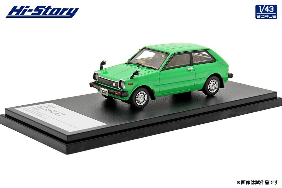 楽天市場】ハイストーリー 1/43 トヨタ スターレットグランツァV 1996