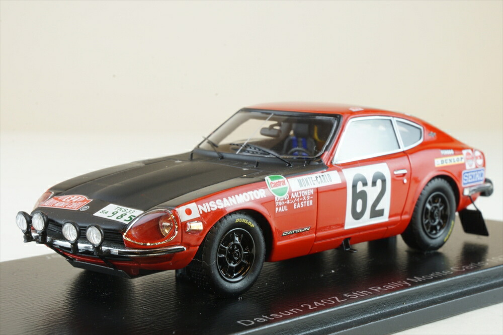 スパーク 1/43 ダットサン 240Z No.62 1971 ラリー・モンテカルロ R.アルトーネン/P.Easter 完成品ミニカー S6283