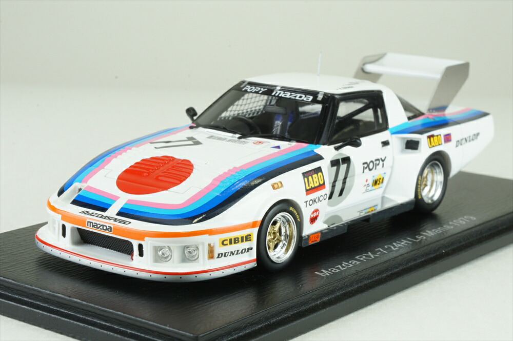 楽天市場】スパークモデル 1/43 マツダ RX-8 #69 ロレックス GT