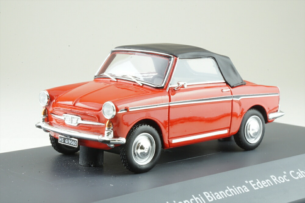 (未使用･未開封品)　KESS 1/43 アウトビアンキ ビアンキーナ カブリオレ 1965 ブルー 完成品 kmdlckf 楽天市場】KESS 1/43 アウトビアンキ ビアンキーナ カブリオレ F