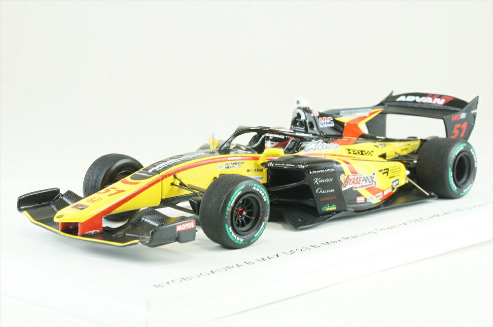 1/43 SF19 B-Max スーパーフォーミュラ #50 松下信治 1/43 SF19 B-Max スーパーフォーミュラ #50 松下信治 1/43