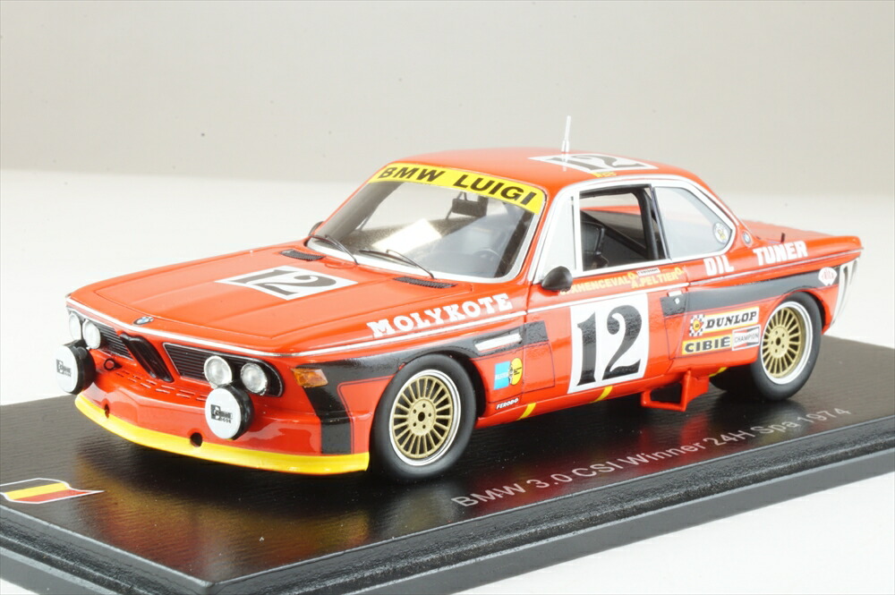 スパーク1/43 BMW 3.5 CSL LM 1976 10th #42 1/43 スパーク S1568 BMW 3.5 CSL LM 1976 10th #42, Boost Gear