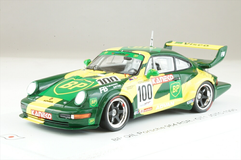 スパーク 1/43 BPオイル ポルシェ 964 RSR No.100 チーム国光 1995 JGTC GT1 高橋国光/土屋圭市 完成品ミニカー SJ160｜ポストホビーミニカーショップ