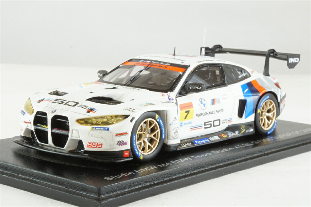 楽天市場】スパーク 1/43 ZENT GR Supra No.38 TGR TEAM ZENT CERUMO