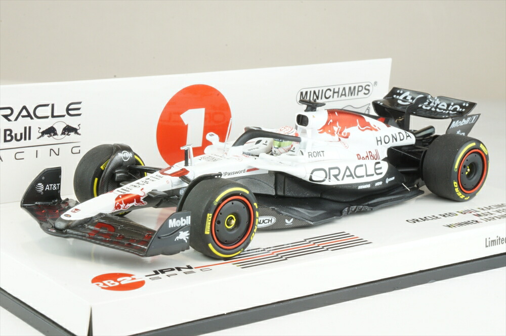 ピーチ1グレープ1レッドブル1 スパーク 1/43 レッドブル RB21 日本GP 2025 角田裕毅 記念