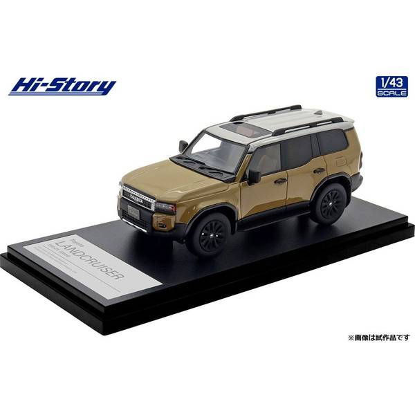 ハイストーリー 1/43 トヨタ ランドクルーザー250 ZX 2024 サンド×ライトグレー 完成品ミニカー HS500BG