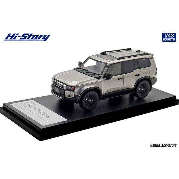 ハイストーリー 1/43 トヨタ ランドクルーザー250 ZX 2024 アバンギャルドブロンズメタリック 完成品ミニカー HS500BR｜ポストホビーミニカーショップ