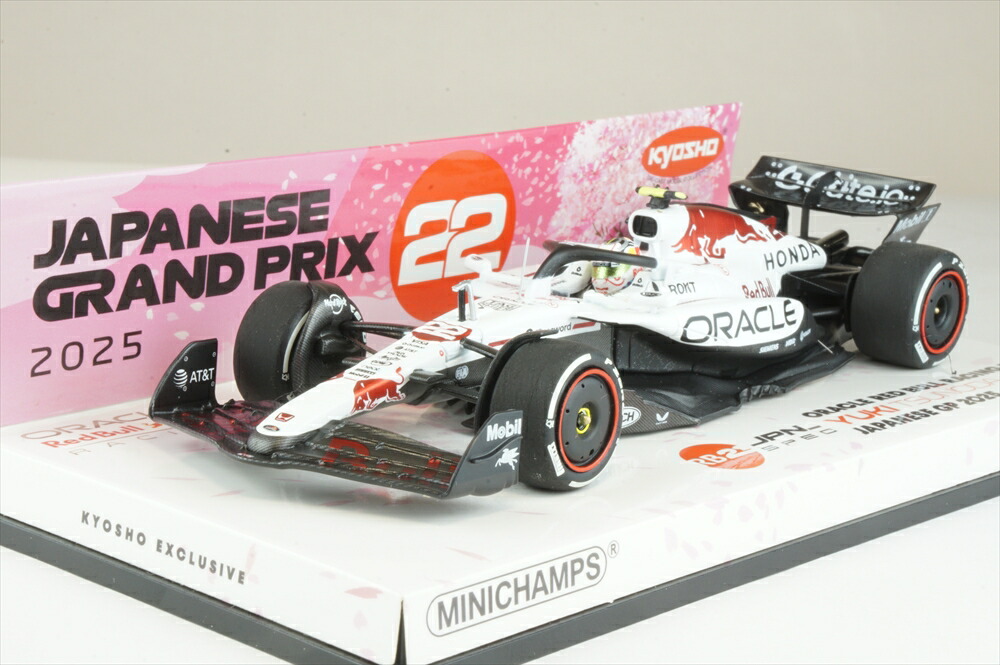 楽天市場】スパーク 1/43 レッドブル RB21 No.22 2025 F1 日本GP
