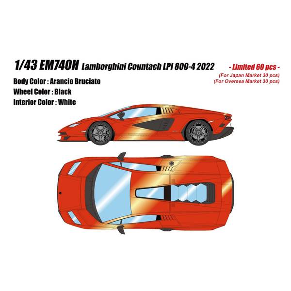 アイドロン コレクション 1/43 ランボルギーニ カウンタック LPI 800-4 2022 アランシオブルチャート 完成品ミニカー EM740H｜ポストホビーミニカーショップ