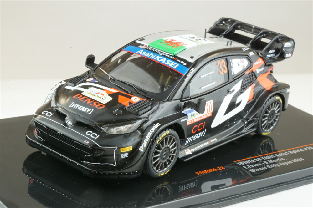楽天市場】イクソ 1/43 トヨタ GRヤリス ラリー1 ハイブリッド No.33