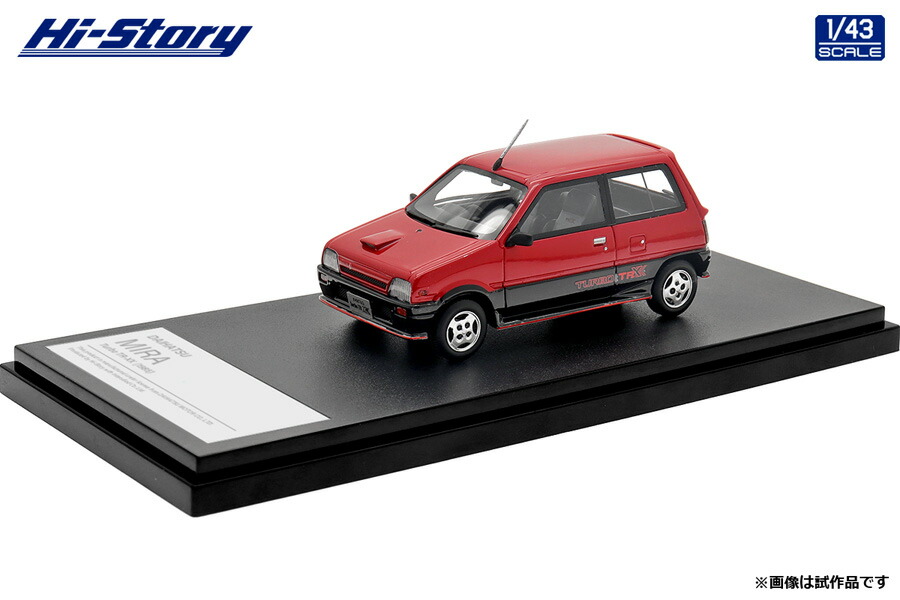 ダイハツ　ネイキッド　ハイストーリー Amazon | ハイストーリー Hi-Story 1/43 ダイハツ ネイキッド