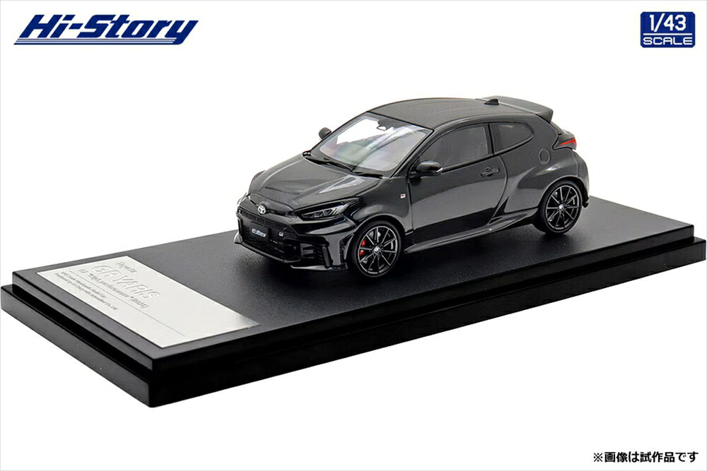 ハイストーリー 1/43 トヨタ GR ヤリス RZ ハイパフォーマンス 2025 プレシャスブラックパール 完成品ミニカー HS574BK