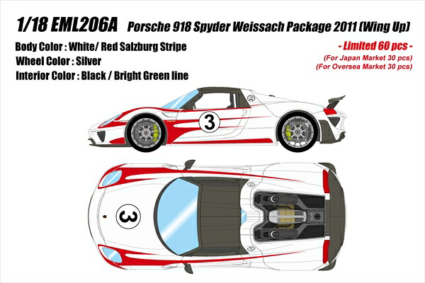 【9月取って置く】アイドロン 1/18 Porsche 918 Spyder weissach package 2011 (Wing Up) 白いこと / レッドザルツブルグストライプ 遣っ付ける品ミニカー EML206A