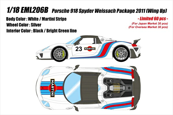 【9月取って置く】アイドロン 1/18 Porsche 918 Spyder weissach package 2011 (Wing Up) 白いこと / マルティニストライプ 遣っ付ける品ミニカー EML206B