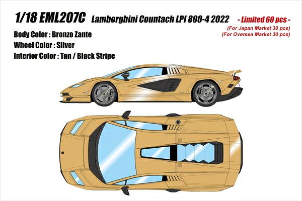 【9月取って置く】アイドロン 1/18 Lamborghini Countach LPI 800-4 (Wing Up) ブロンゾザンテ 遣っ付ける品ミニカー EML207C