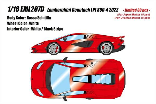 【9月取って置く】アイドロン 1/18 Lamborghini Countach LPI 800-4 (Wing Up) ロッソシンティラ 遣っ付ける品ミニカー EML207D